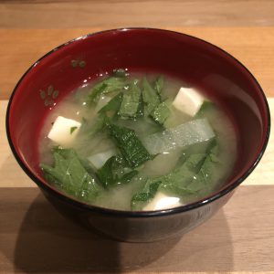 Shiso Miso Soup Recipe