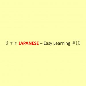 Studio Ghibli [3 min JAPANESE #10 - Easy Learning]