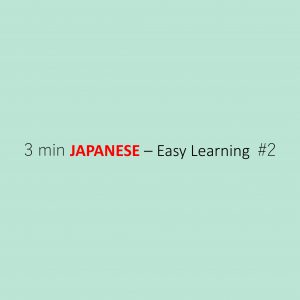 Wanna Go to Moon [3 min JAPANESE #2 - Easy Learning]