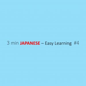 Remote Work [3 min JAPANESE #4 - Easy Learning]