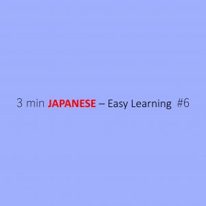 Accidentally Delete Emails [3 min JAPANESE #6 - Easy Learning]