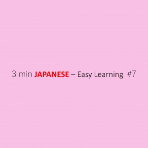 Memorial Day [3 min JAPANESE #7 - Easy Learning]