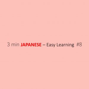 Movies Made You Cry [3 min JAPANESE #8 - Easy Learning]