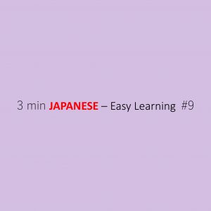 Break One's Bone [3 min JAPANESE #9 - Easy Learning]