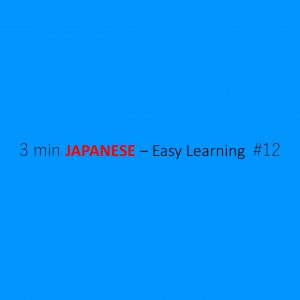 Social Distancing [3 min JAPANESE #12 - Easy Learning]