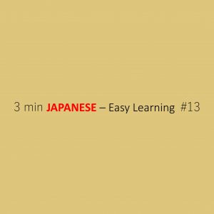 Natural Disaster [3 min JAPANESE #13 - Easy Learning]
