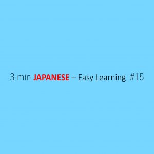 Cleanest Air on Earth [3 min JAPANESE #15 - Easy Learning]
