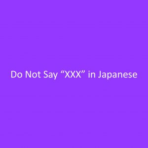 [RUDE Japanese] Do Not Say "NO" - Speak Japanese Like a Native