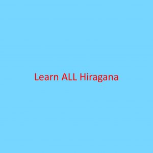 46 All Hiragana Characters - ａｉｕｅｏ | Learn Japanese For Beginners