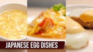 3 Easy 15 Min Japanese Egg Dish Recipes - You'll become addicted!!
